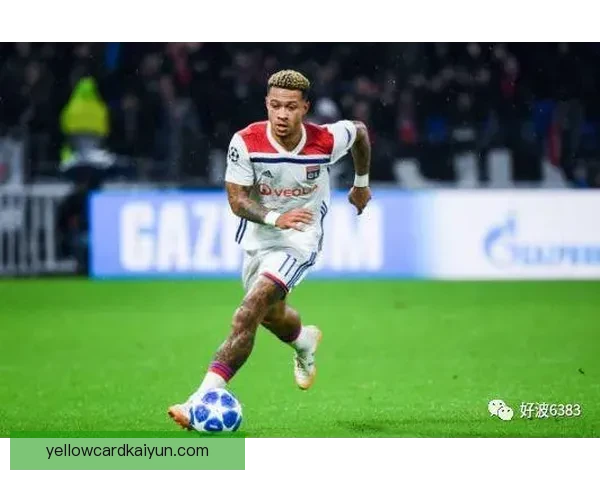 德佩风格分析：技术细腻与速度结合，展现竞争力增强的状态