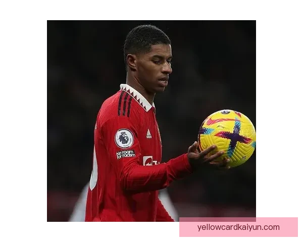 拉什福德助攻能力持续提升，展现出更强竞争力的进攻威胁